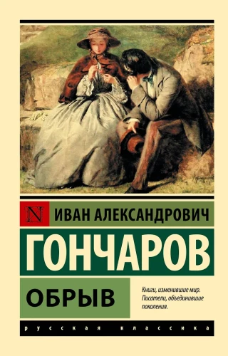 Obri