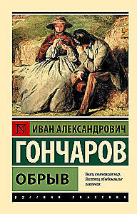Obri