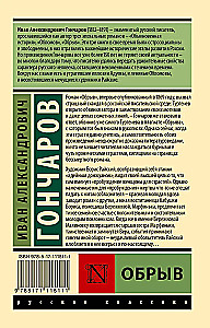 Obri