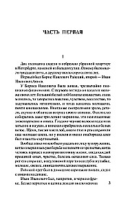 Obri