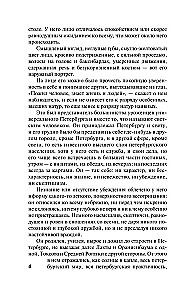 Obri