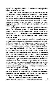 Obri