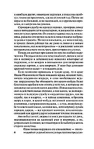 Obri