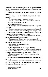 Obri