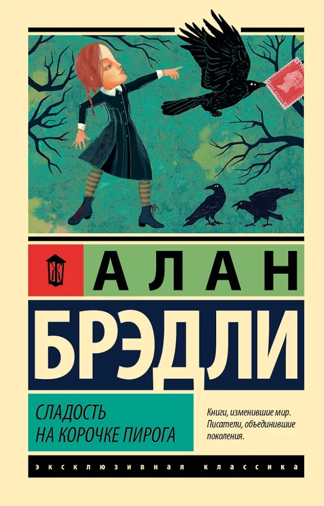 Saldums uz pīrāga garoziņas