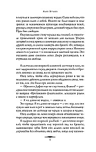 Saldums uz pīrāga garoziņas