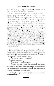 Saldums uz pīrāga garoziņas