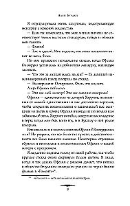 Saldums uz pīrāga garoziņas