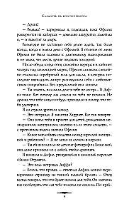 Saldums uz pīrāga garoziņas