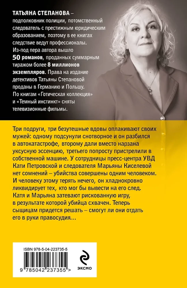 Родео для прекрасных дам