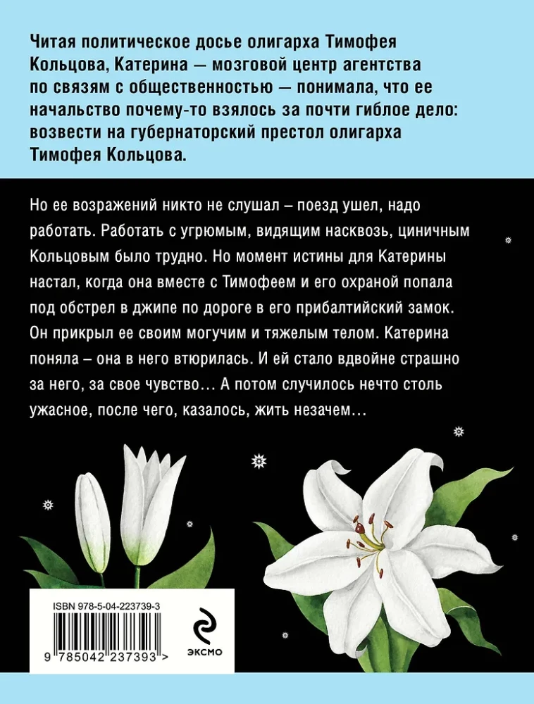 Персональный ангел