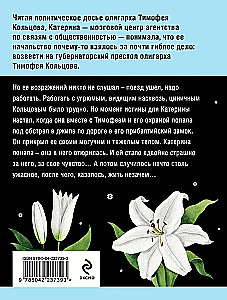 Персональный ангел