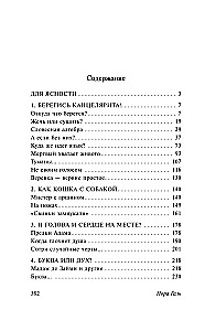 Vārds dzīvs un miris