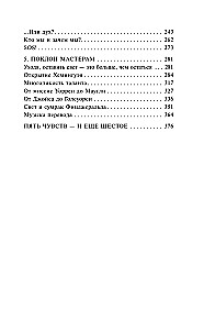 Vārds dzīvs un miris