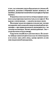 Vārds dzīvs un miris