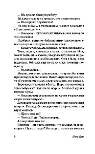 Vārds dzīvs un miris