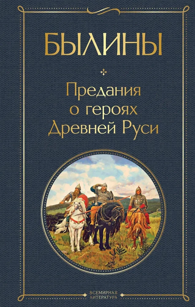 Bīlīnas