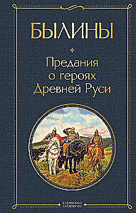 Bīlīnas