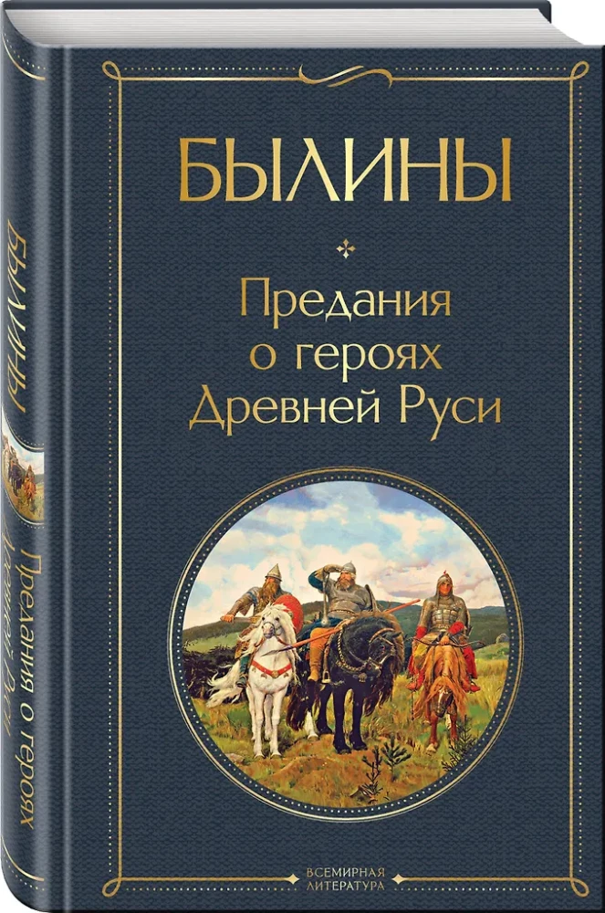 Bīlīnas