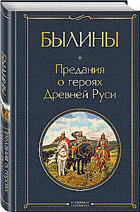 Bīlīnas