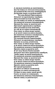 Bīlīnas