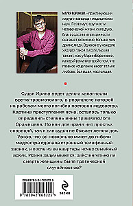 Когда убьют — тогда и приходите