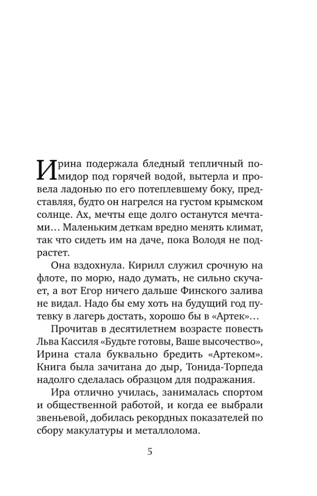 Когда убьют — тогда и приходите