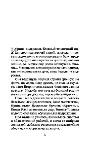 Когда убьют — тогда и приходите