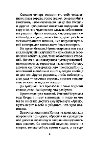 Когда убьют — тогда и приходите