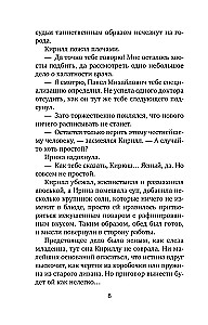 Когда убьют — тогда и приходите