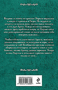 Формула одиночества