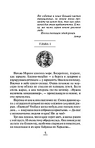 Формула одиночества