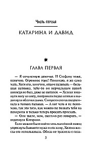 Бриллиантовый берег