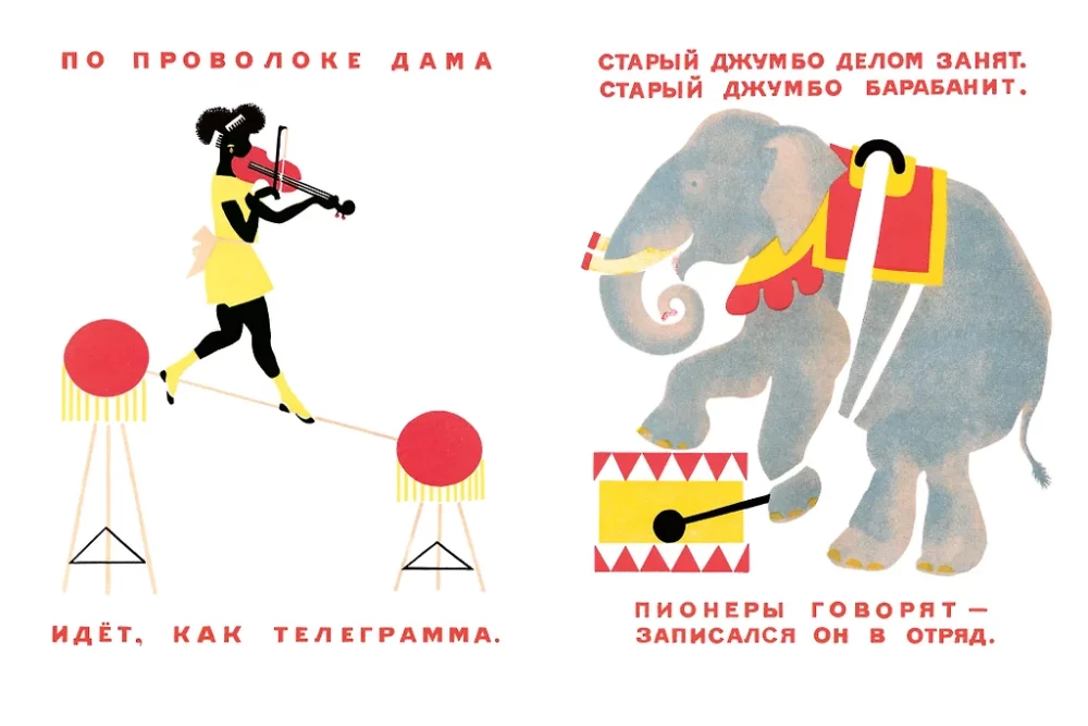 Cirkus