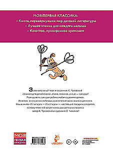 25 загадок  25 отгадок