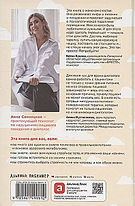 Лишний вес не вернется: Пищевое поведение под контролем