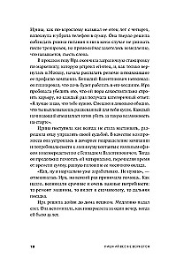 Лишний вес не вернется: Пищевое поведение под контролем