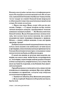 Лишний вес не вернется: Пищевое поведение под контролем