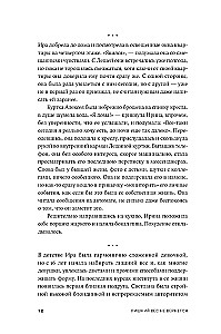Лишний вес не вернется: Пищевое поведение под контролем
