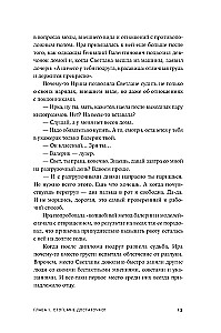 Лишний вес не вернется: Пищевое поведение под контролем