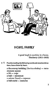 Spoken English. Пособие по разговорной речи