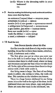 Spoken English. Пособие по разговорной речи