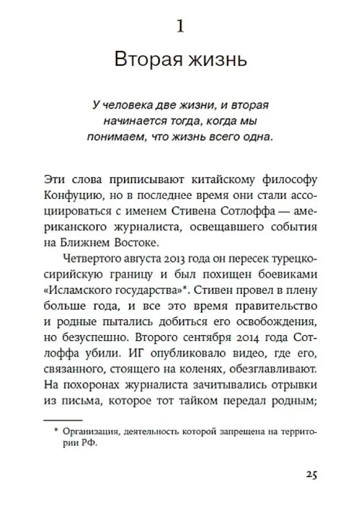 Шесть способов обрести внутренний баланс: Инсайты психотерапевта
