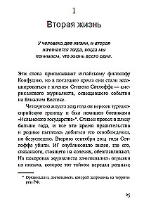 Шесть способов обрести внутренний баланс: Инсайты психотерапевта