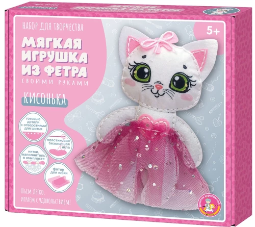 Mīkstā rotaļlieta ar rokām no filca - Kaķēns