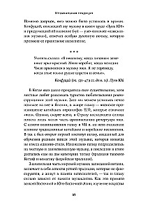 Īsākā mūzikas vēsture. No Senās pasaules līdz mūsdienām