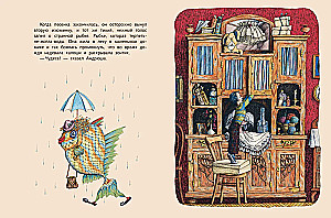Поющие булочки