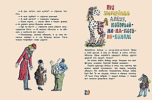 Поющие булочки