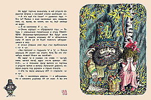 Поющие булочки