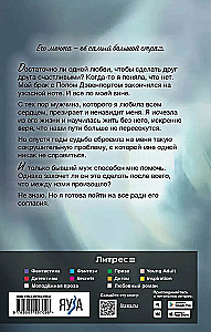Bez tevis nav manis